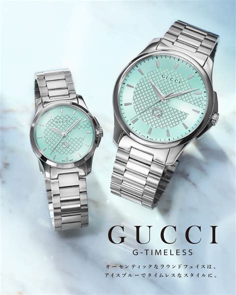 marilyn gucci g 26|gucci g-timeless.